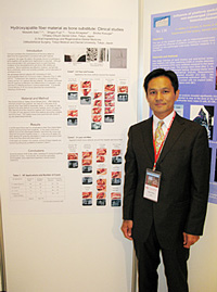 EAO2007学術大会にて